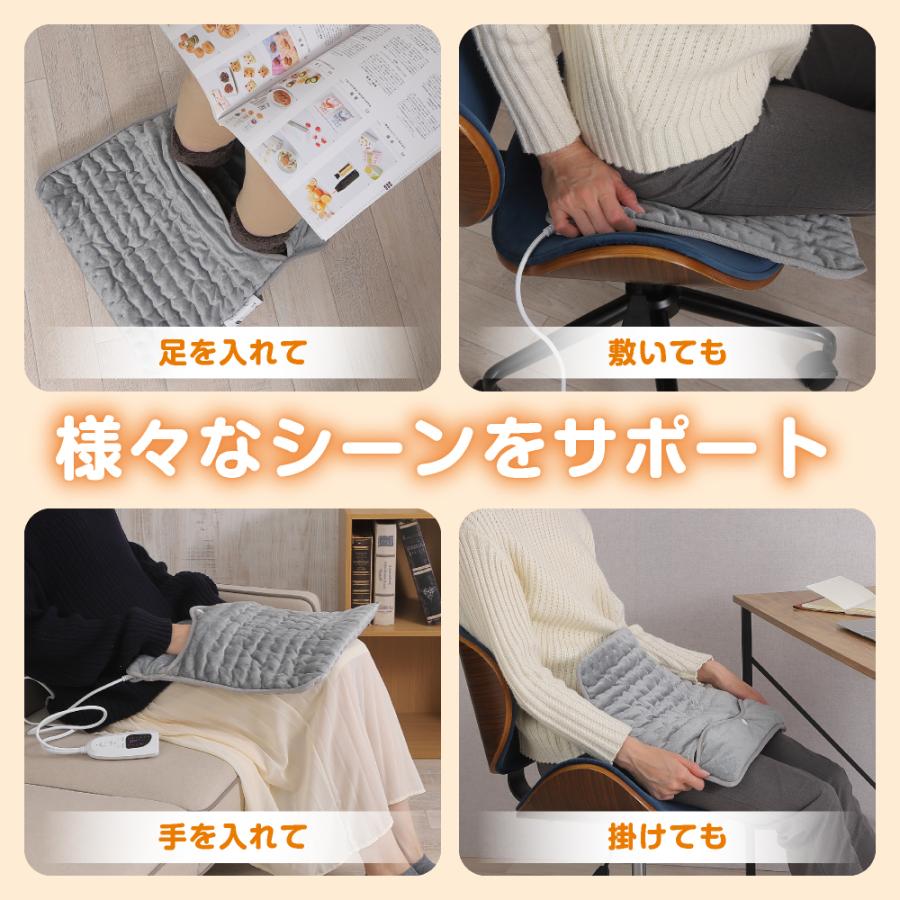 フットウォーマー 電気足温器 足入れタイプ ホットマット 一人用 電気