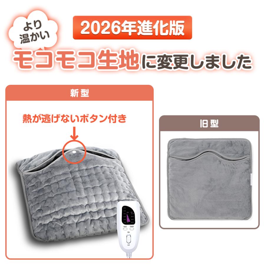 フットウォーマー 電気足温器 足入れタイプ ホットマット 一人用 電気