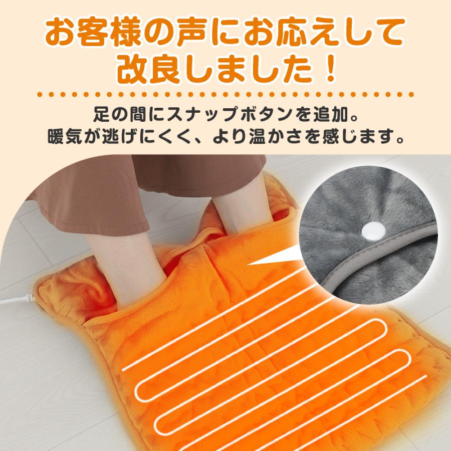 フットウォーマー 電気足温器 足入れタイプ ホットマット 一人用 電気