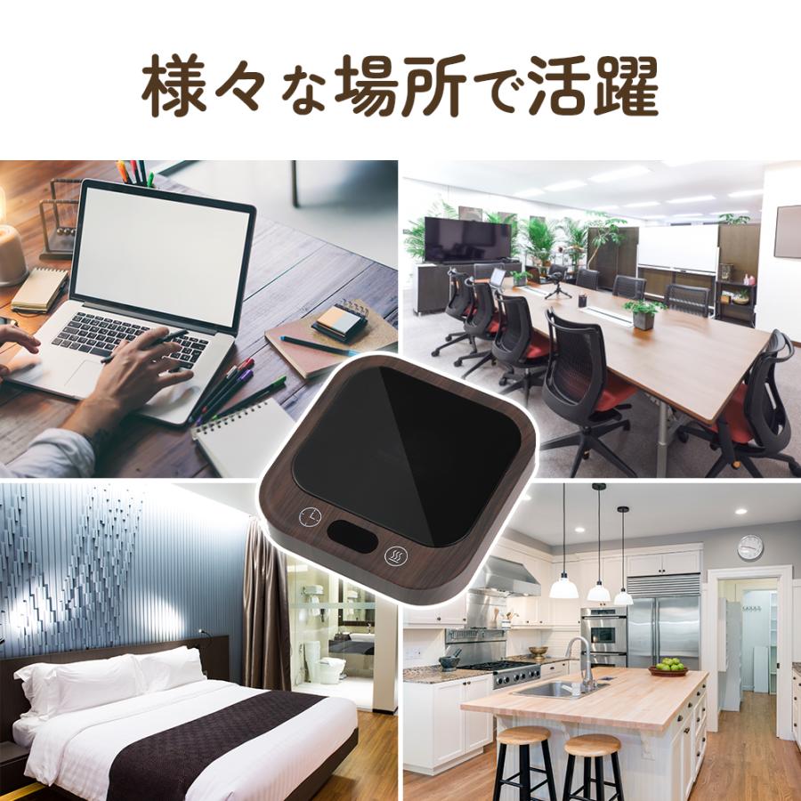 カップウォーマー コーヒーウォーマー 重力センサー カップヒーター マグカップ ヒーター 熱燗 ドリンクウォーマー コンセント 温度調節 最大80℃ タイマー |  | 13