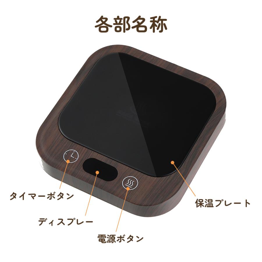 カップウォーマー コーヒーウォーマー 重力センサー カップヒーター マグカップ ヒーター 熱燗 ドリンクウォーマー コンセント 温度調節 最大80℃ タイマー |  | 14