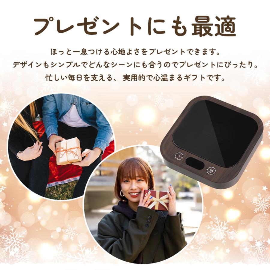 カップウォーマー コーヒーウォーマー 重力センサー カップヒーター マグカップ ヒーター 熱燗 ドリンクウォーマー コンセント 温度調節 最大80℃ タイマー |  | 16