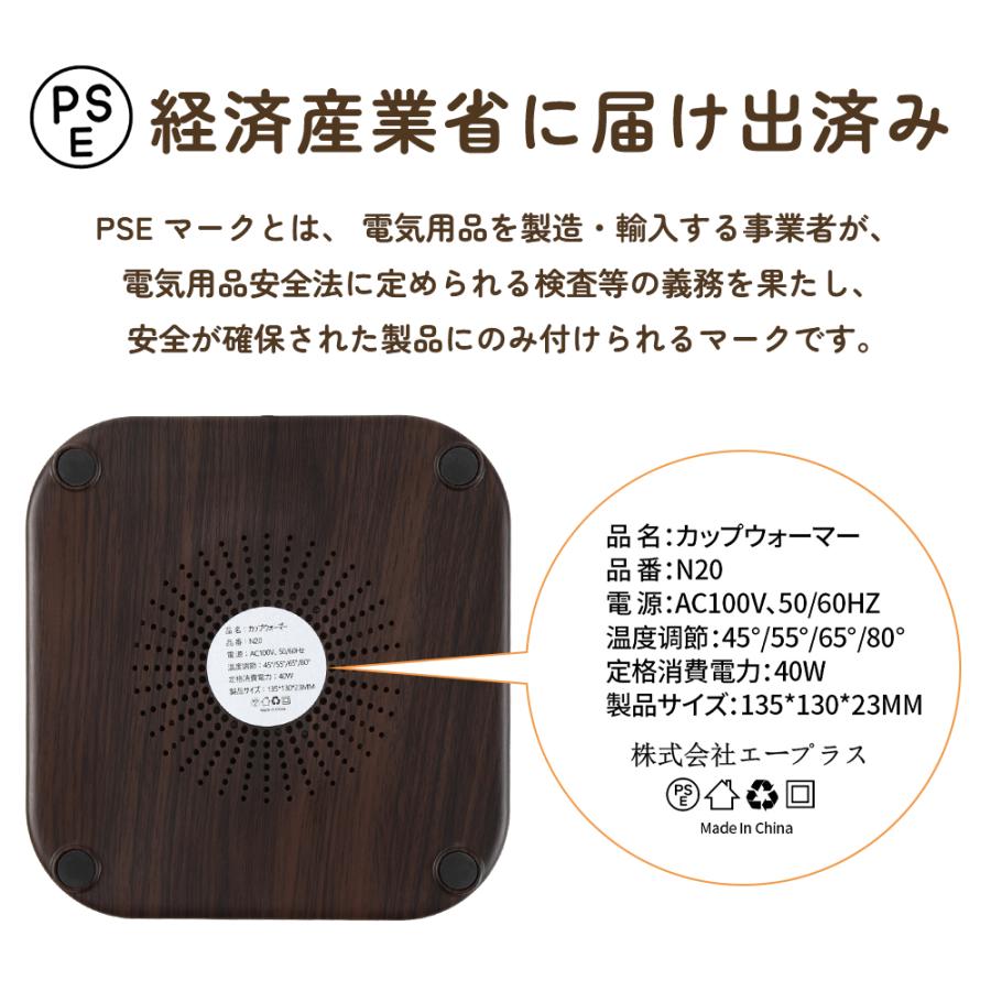 カップウォーマー コーヒーウォーマー 重力センサー カップヒーター マグカップ ヒーター 熱燗 ドリンクウォーマー コンセント 温度調節 最大80℃ タイマー |  | 17
