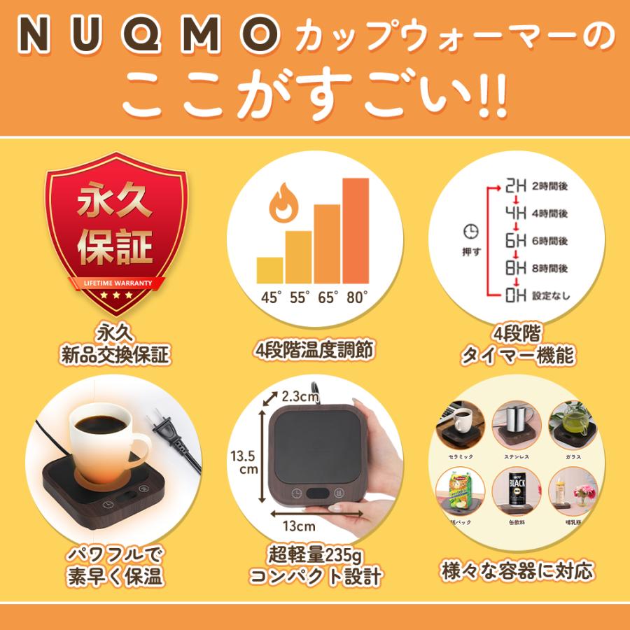 5種類の温度調節 オフィスコーヒーウォーマー カップヒーター ☆カップヒーター オフィスコーヒーウォーマー 5種類の温度調節