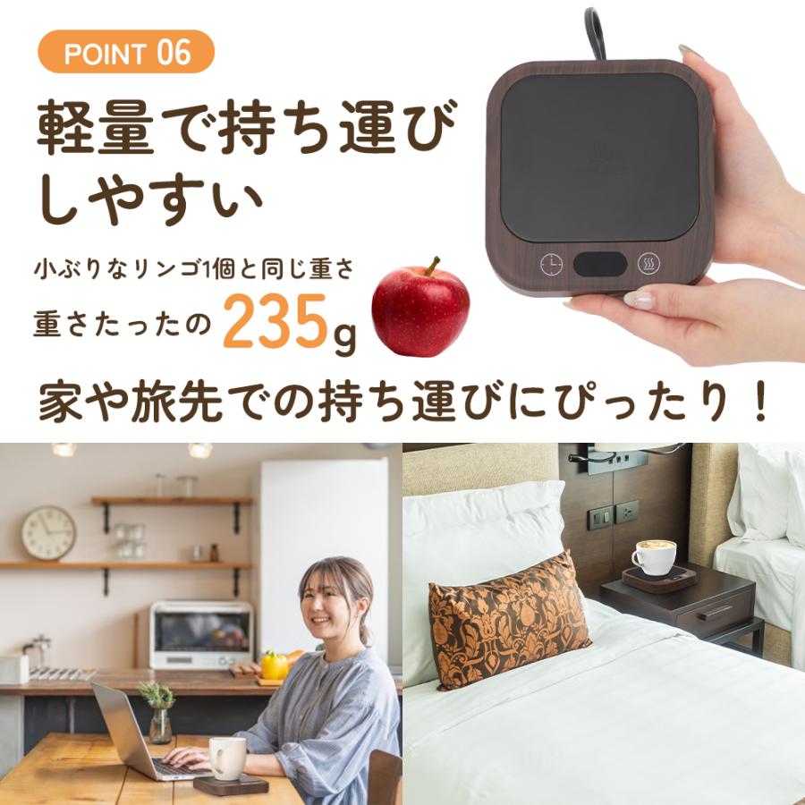 カップウォーマー コーヒーウォーマー 重力センサー カップヒーター マグカップ ヒーター 熱燗 ドリンクウォーマー コンセント 温度調節 最大80℃ タイマー |  | 08