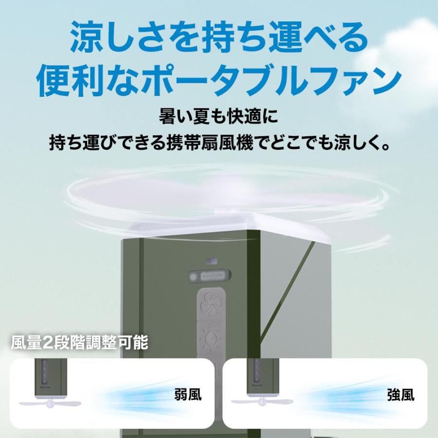 電動ポンプ エアーポンプ  空気入れ 小型 コンパクト 超軽量 11個のノズル 3000mAh大容量 モバイルバッテリー ハンディファン機能付 |  | 08