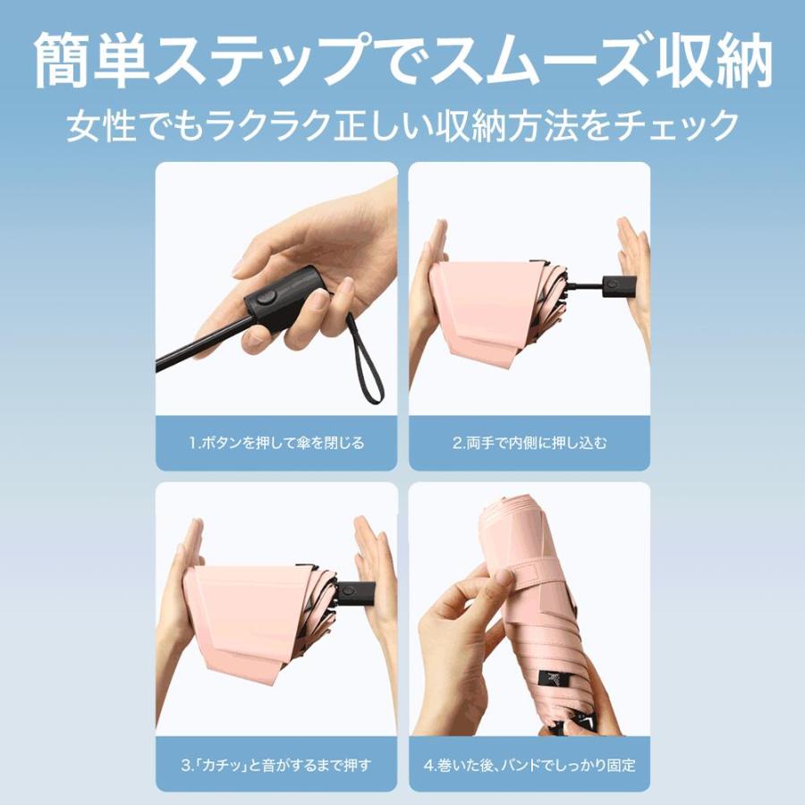 日傘 折り畳み傘 完全遮光 軽量 晴雨兼用 自動開閉 傘 レディース メンズ 折り畳み傘 大きい コンパクト |  | 10