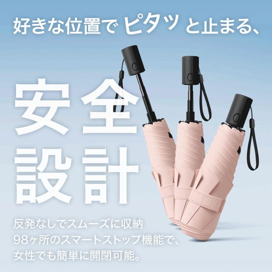 日傘 折り畳み傘 完全遮光 軽量 晴雨兼用 自動開閉 傘 レディース メンズ 折り畳み傘 大きい コンパクト |  | 09