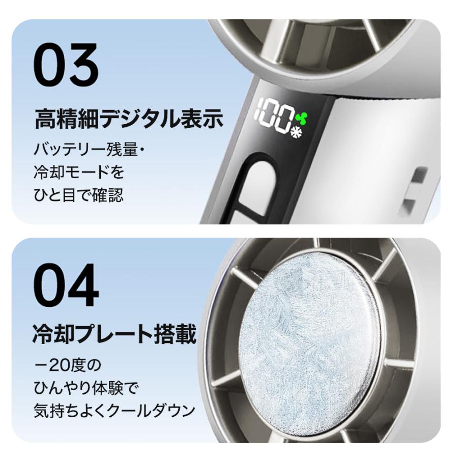 ハンディファン 冷却プレート 扇風機 冷却 小型 卓上 2025 静音 USB充電 大容量3000mAh　アイスホワイト |  | 12