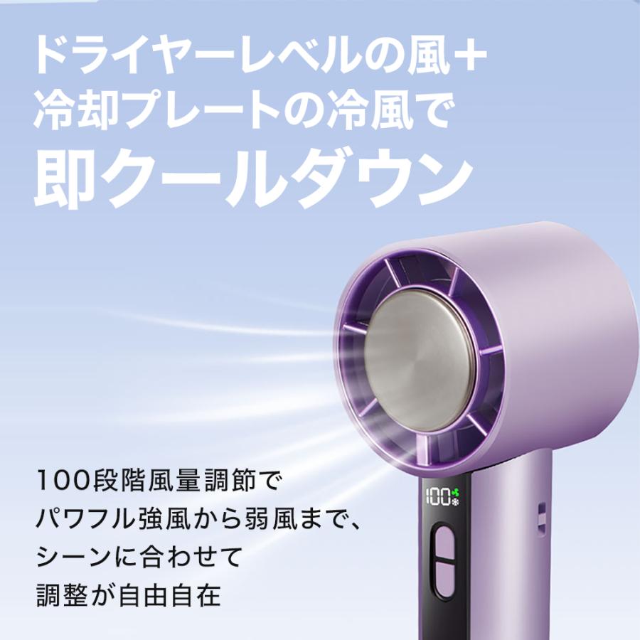 ハンディファン 冷却プレート 扇風機 冷却 小型 卓上 2025 静音 USB充電 大容量3000mAh　アイスホワイト |  | 03