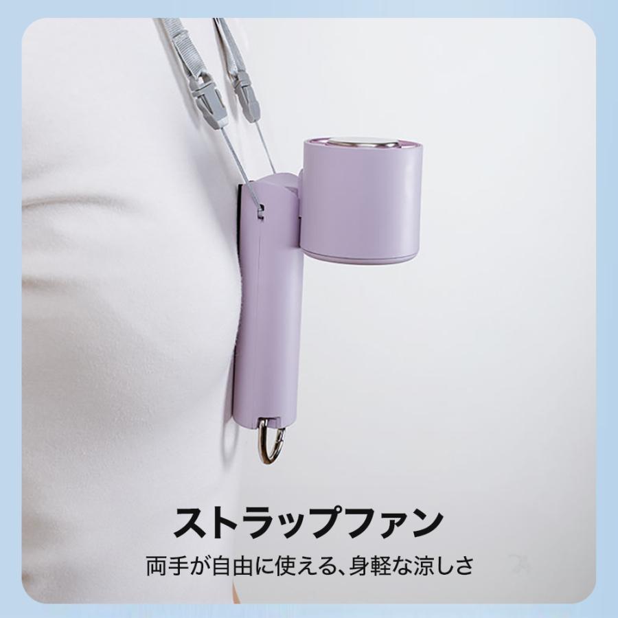 ハンディファン 冷却プレート 扇風機 冷却 小型 卓上 2025 静音 USB充電 大容量3000mAh　アイスホワイト |  | 07