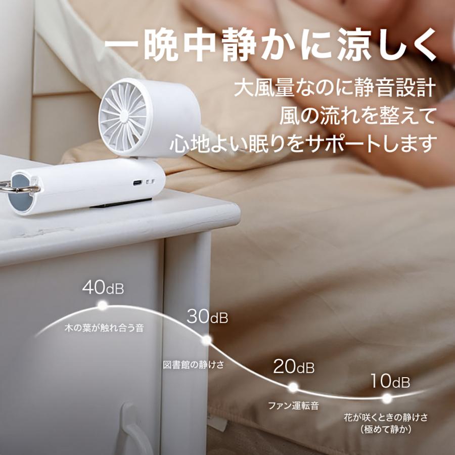 ハンディファン 冷却プレート 扇風機 冷却 小型 卓上 2025 静音 USB充電 大容量3000mAh　アイスホワイト |  | 10