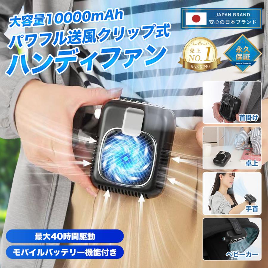 腰かけファンとおまけ❗ファン ベルトファン 空調ファン 腰掛け ハンディファン 扇風機 ファン