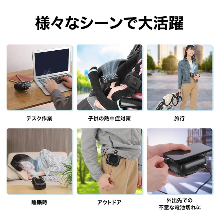 ベルトファン 空調ファン 腰掛け ハンディファン 扇風機 ファン 腰ベルトファン 10000Ah 服の中に送風 モバイルバッテリー 送風機 首かけ |  | 13