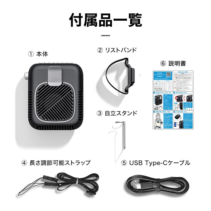 ベルトファン 空調ファン 腰掛け ハンディファン 扇風機 ファン 腰ベルトファン 10000Ah 服の中に送風 モバイルバッテリー 送風機 首かけ |  | 17