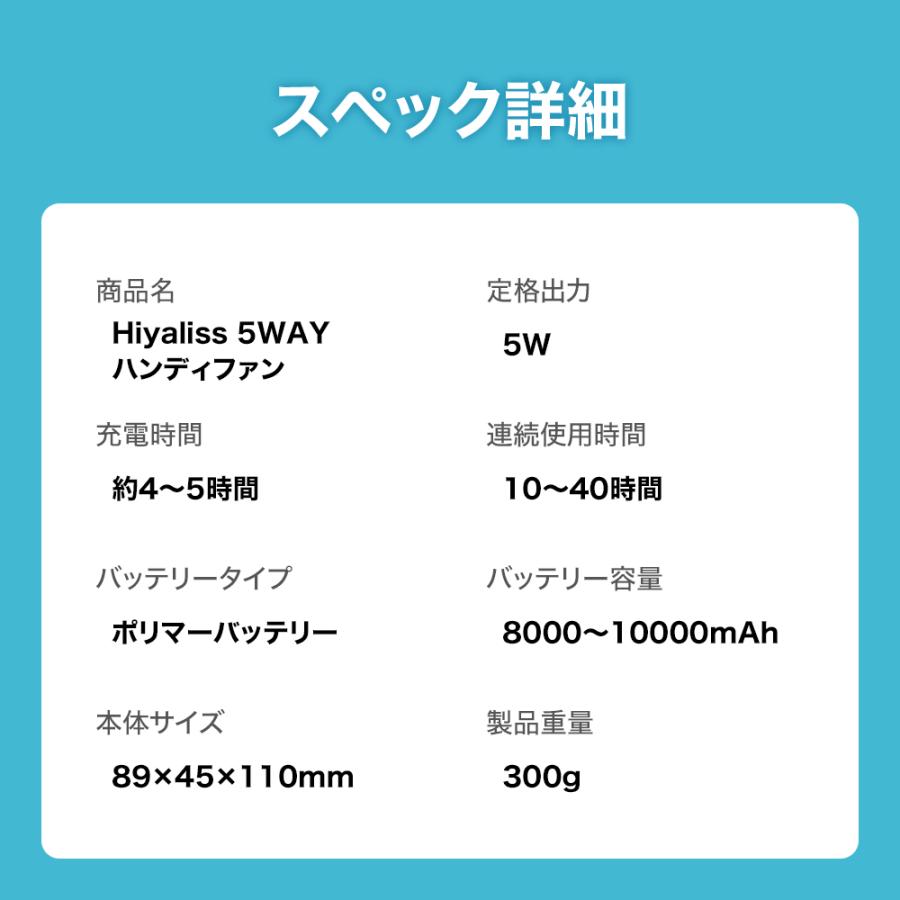 ベルトファン 空調ファン 腰掛け ハンディファン 扇風機 ファン 腰ベルトファン 10000Ah 服の中に送風 モバイルバッテリー 送風機 首かけ |  | 19