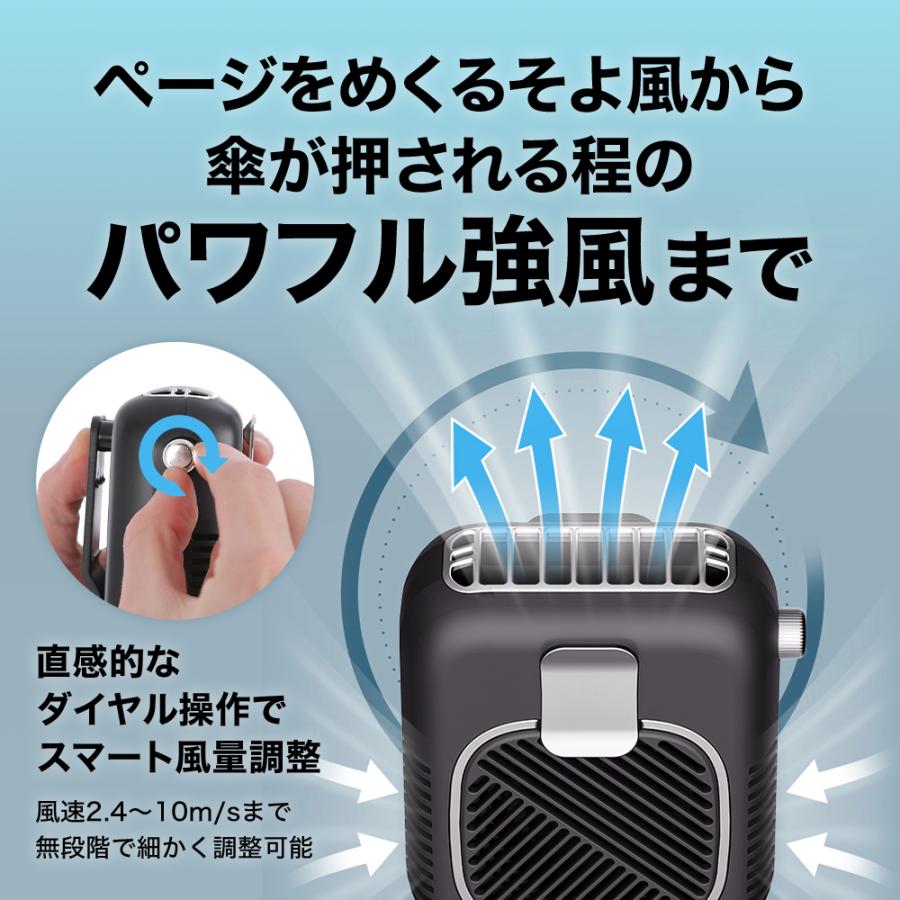ベルトファン 空調ファン 腰掛け ハンディファン 扇風機 ファン 腰ベルトファン 10000Ah 服の中に送風 モバイルバッテリー 送風機 首かけ |  | 02
