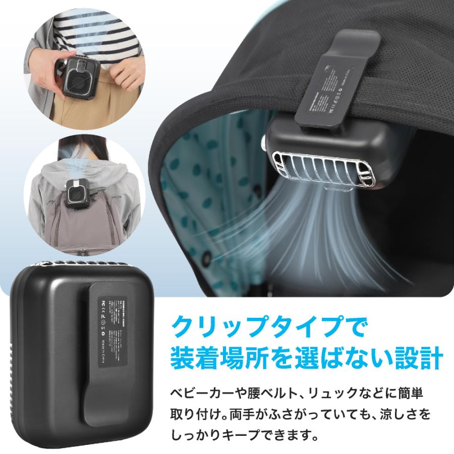 ベルトファン 空調ファン 腰掛け ハンディファン 扇風機 ファン 腰ベルトファン 10000Ah 服の中に送風 モバイルバッテリー 送風機 首かけ |  | 04