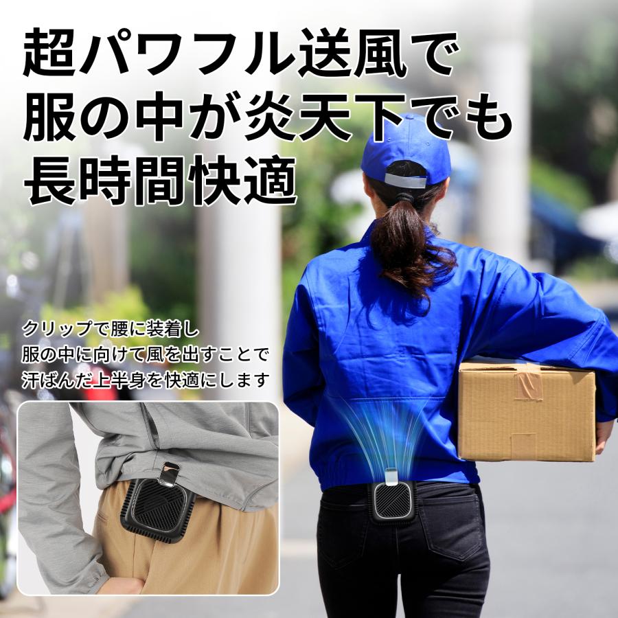 ベルトファン 空調ファン 腰掛け ハンディファン 扇風機 ファン 腰ベルトファン 10000Ah 服の中に送風 モバイルバッテリー 送風機 首かけ |  | 08
