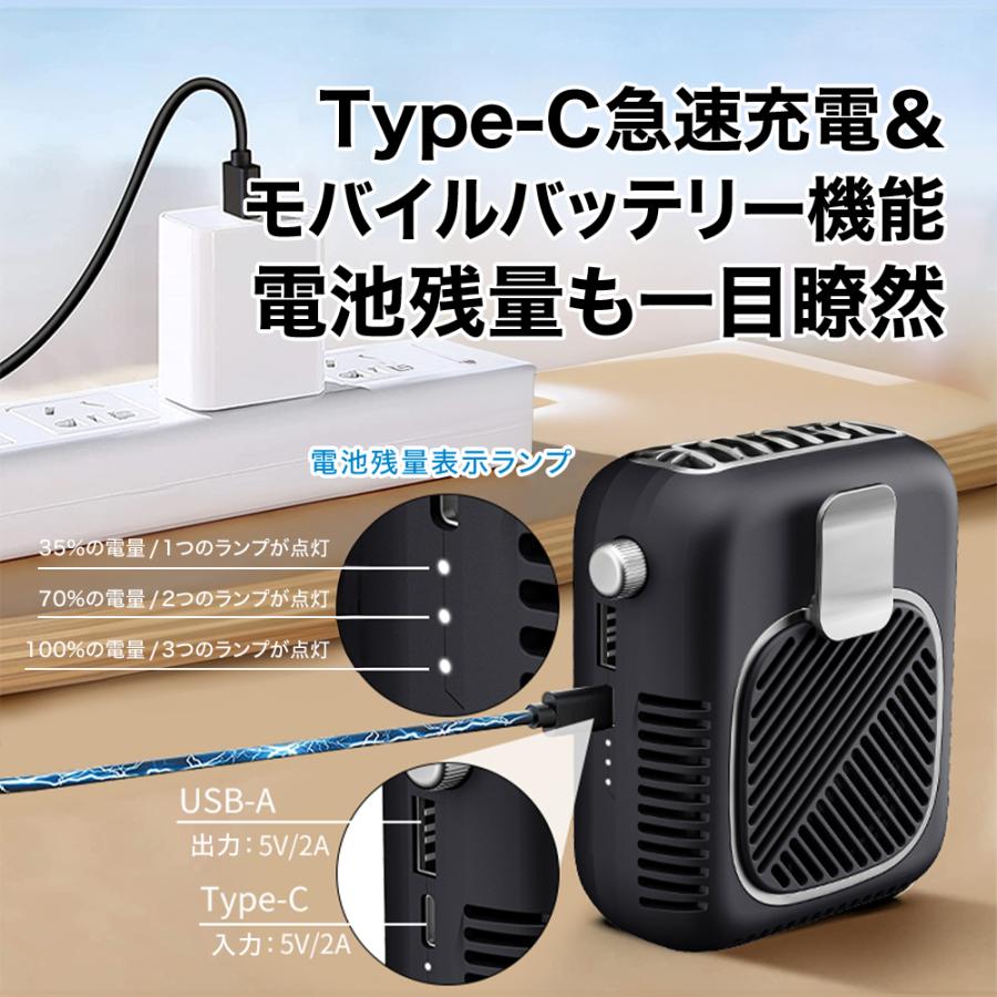 ベルトファン 空調ファン 腰掛け ハンディファン 扇風機 ファン 腰ベルトファン 10000Ah 服の中に送風 モバイルバッテリー 送風機 首かけ |  | 09