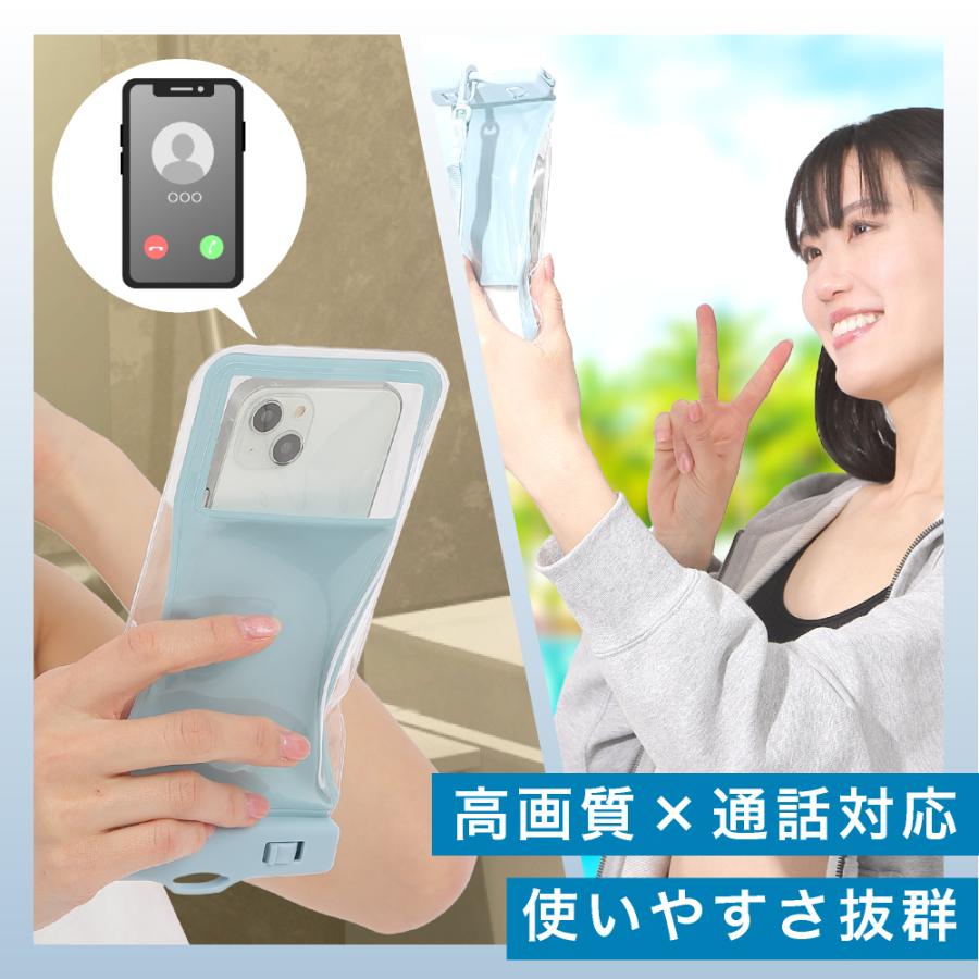 最大7.2インチ対応 スマホ 防水ケース プール 海 携帯防水ケース IPX8