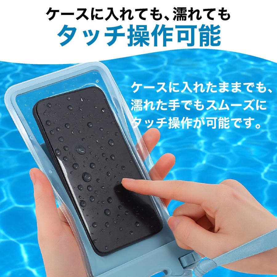 防水ケース 2個 浮く スマホ防水ケース 防水スマホケース お風呂