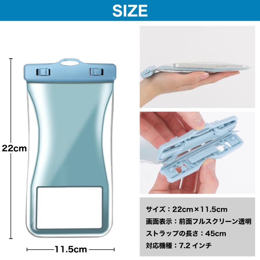 防水ケース 浮く スマホ防水ケース 防水スマホケース お風呂 iPhone17