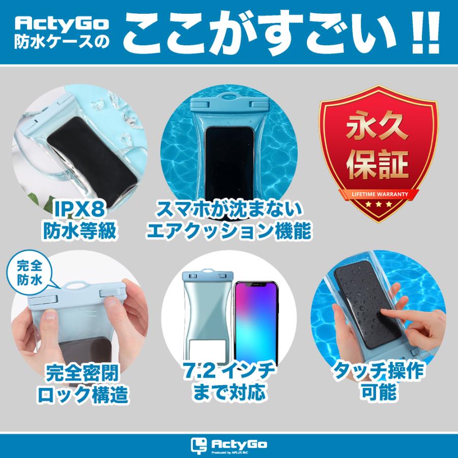 最大7.2インチ対応 スマホ 防水ケース プール 海 携帯防水ケース IPX8
