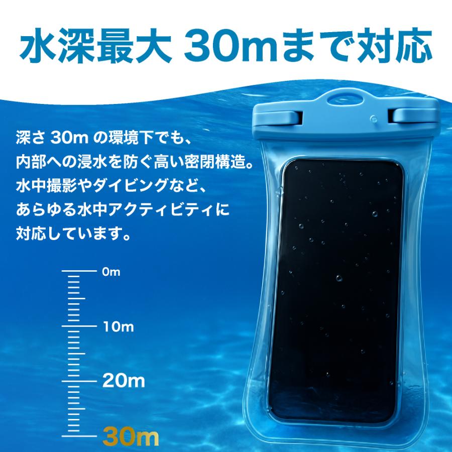 防水ケース 浮く スマホ防水ケース 防水スマホケース お風呂 iPhone17