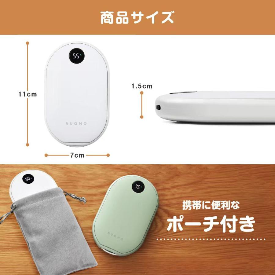 充電式カイロ 充電式 カイロ モバイルバッテリー エコカイロ 電気