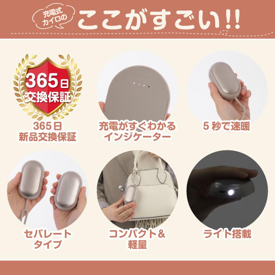 充電式カイロ 電気カイロ 超軽量 2個セット 充電式カイロ 2個セット 充電式 カイロ エコカイロ 電気カイロ 電子