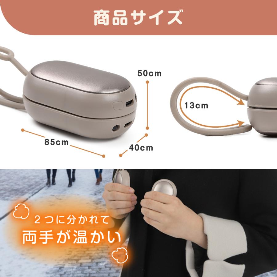 充電式カイロ 電気カイロ 超軽量 2個セット 充電式カイロ 2個セット 充電式 カイロ エコカイロ 電気カイロ 電子
