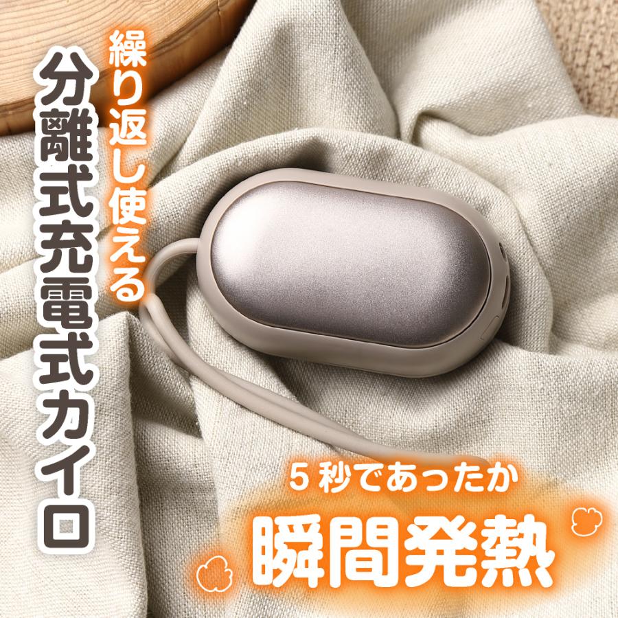充電式カイロ 電気カイロ 超軽量 2個セット 楽天市場】【即納×1-2営業日発送】充電式カイロ 小型 2in1磁気分離式