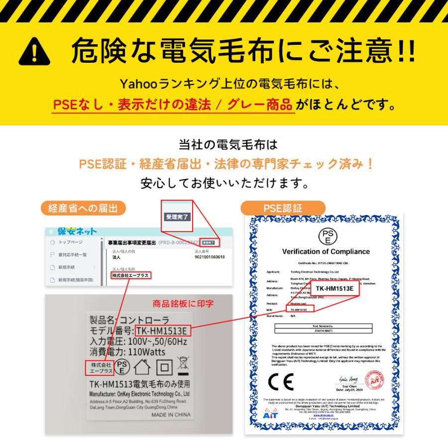 電気毛布 掛け敷き モコモコブランケット 極上ふわとろ 毛布ブランケット もこもこ ふわふわ シングル 即暖 保温 電気毛布 ひざ掛け シングル 電気ブランケット |  | 01