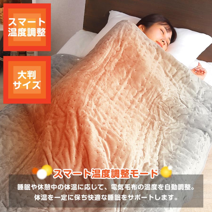 電気毛布 掛け敷き モコモコブランケット 極上ふわとろ 毛布ブランケット もこもこ ふわふわ シングル 即暖 保温 電気毛布 ひざ掛け シングル 電気ブランケット |  | 03