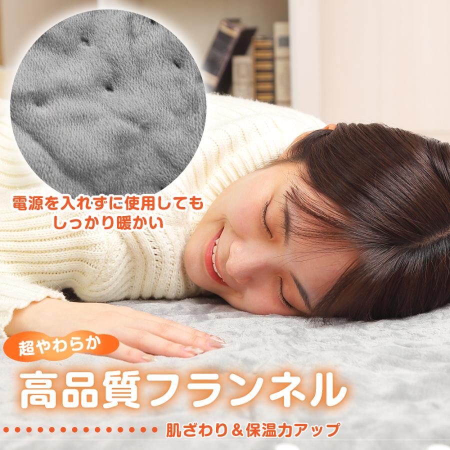 電気毛布 掛け敷き モコモコブランケット 極上ふわとろ 毛布ブランケット もこもこ ふわふわ シングル 即暖 保温 電気毛布 ひざ掛け シングル 電気ブランケット |  | 06
