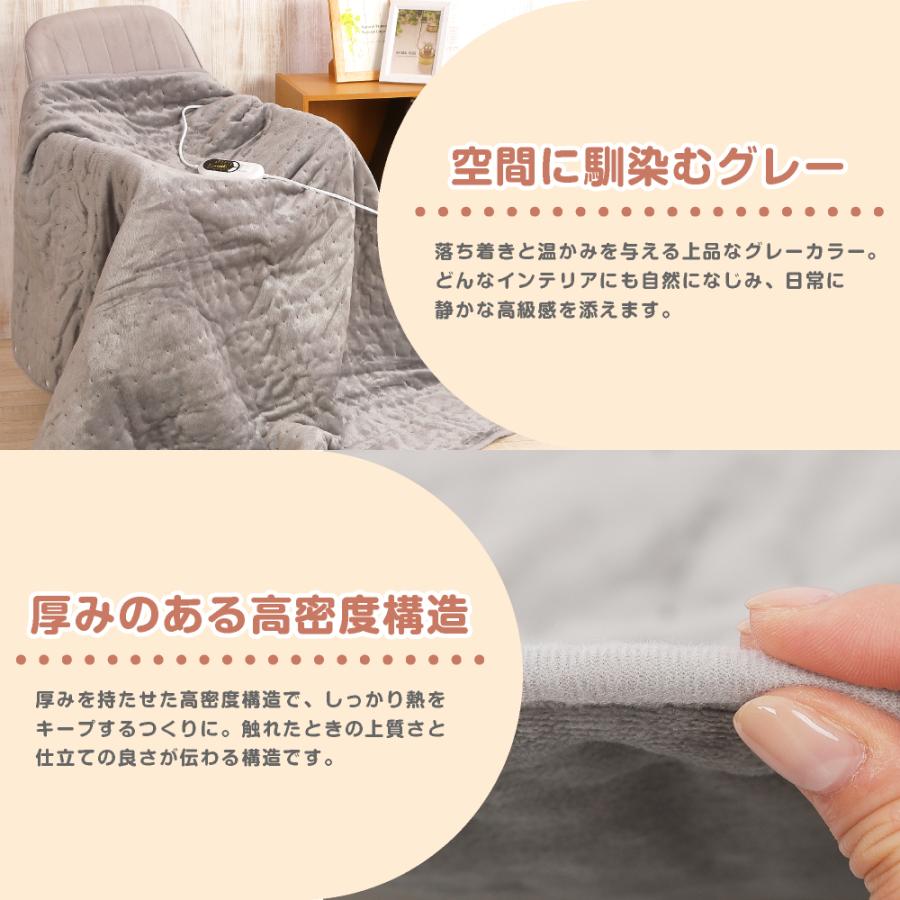 電気毛布 掛け敷き モコモコブランケット 極上ふわとろ 毛布ブランケット もこもこ ふわふわ シングル 即暖 保温 電気毛布 ひざ掛け シングル 電気ブランケット |  | 08