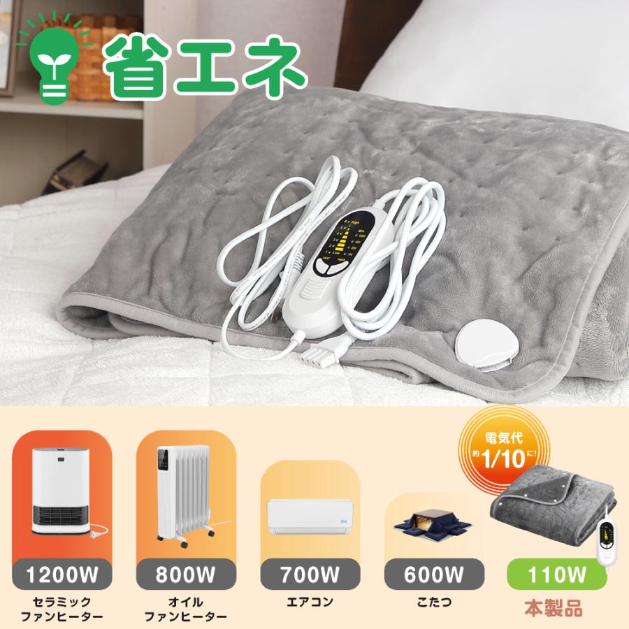 電気毛布 掛け敷き モコモコブランケット 極上ふわとろ 毛布ブランケット もこもこ ふわふわ シングル 即暖 保温 電気毛布 ひざ掛け シングル 電気ブランケット |  | 09