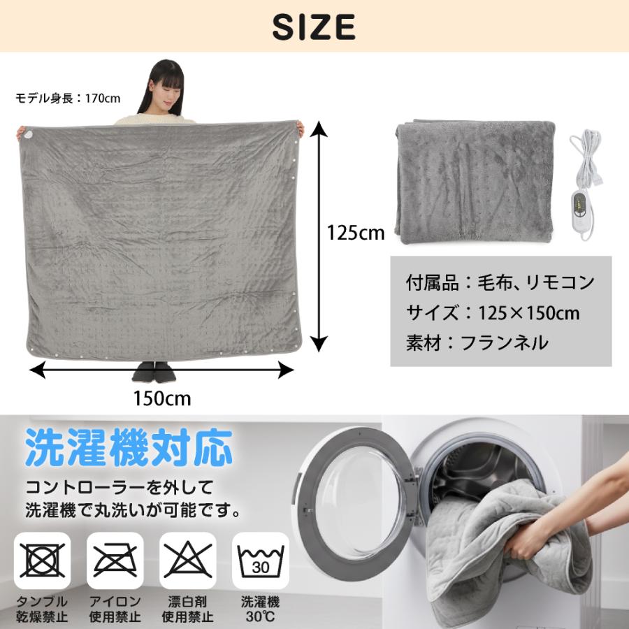 電気毛布 掛け敷き モコモコブランケット 極上ふわとろ 毛布ブランケット もこもこ ふわふわ シングル 即暖 保温 電気毛布 ひざ掛け シングル 電気ブランケット |  | 10