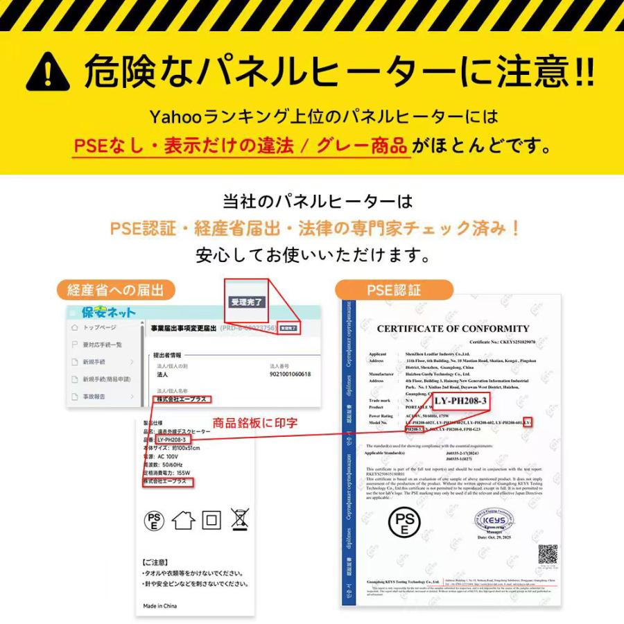 パネルヒーター 足元ヒーター デスクヒーター 多段階タイマー＆温度調節機能 55℃パワフル速暖 PSE認証 経産省届け出済 |  | 01