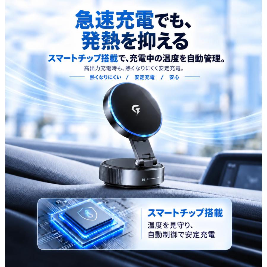 スマホホルダー 車 車載スマホホルダー 車載ホルダー マグネット ワイヤレス充電 magsafe対応 吸盤式 真空吸着 iPhone Android |  | 11