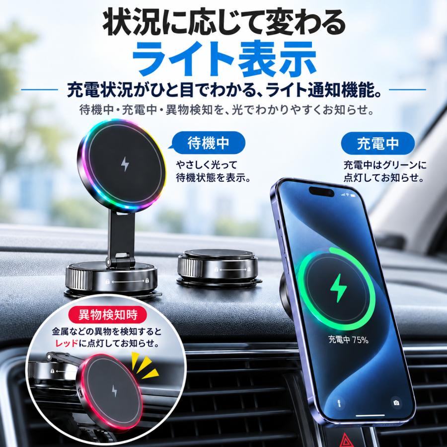 スマホホルダー 車 車載スマホホルダー 車載ホルダー マグネット ワイヤレス充電 magsafe対応 吸盤式 真空吸着 iPhone Android |  | 12