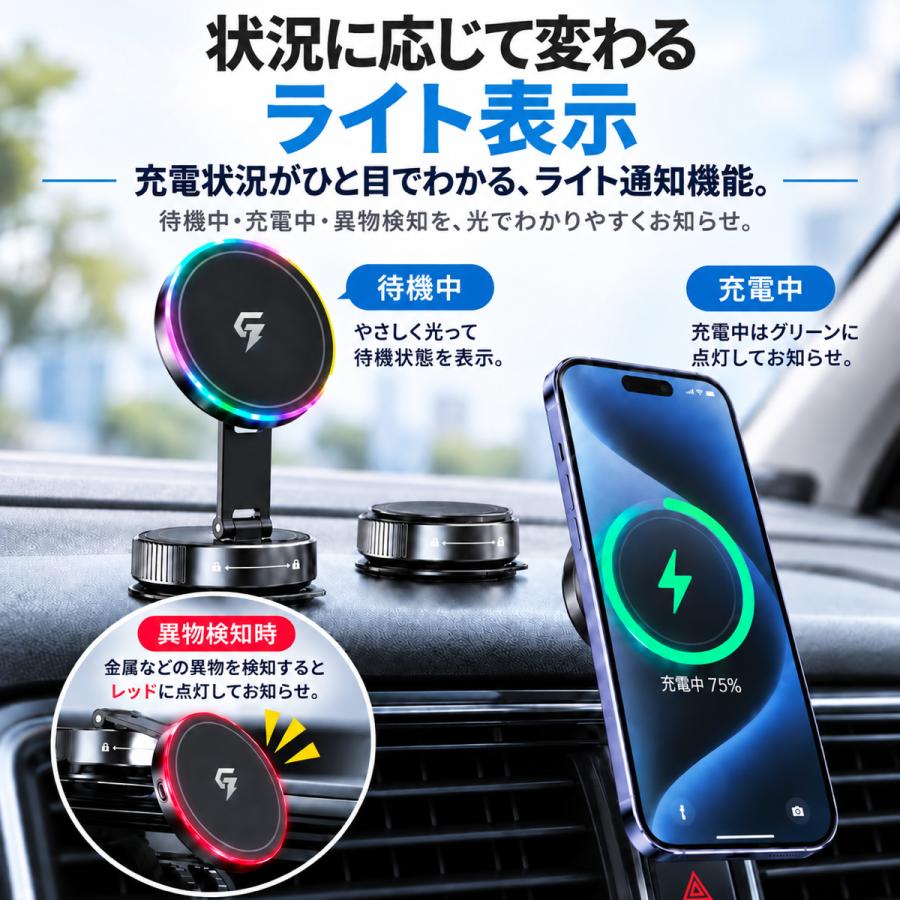スマホホルダー 車 車載スマホホルダー 車載ホルダー マグネット ワイヤレス充電 magsafe対応 吸盤式 真空吸着 iPhone Android |  | 12
