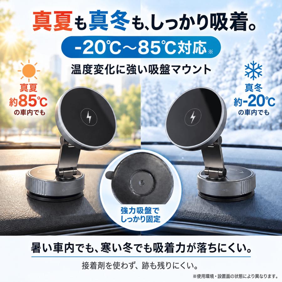 スマホホルダー 車 車載スマホホルダー 車載ホルダー マグネット ワイヤレス充電 magsafe対応 吸盤式 真空吸着 iPhone Android |  | 13