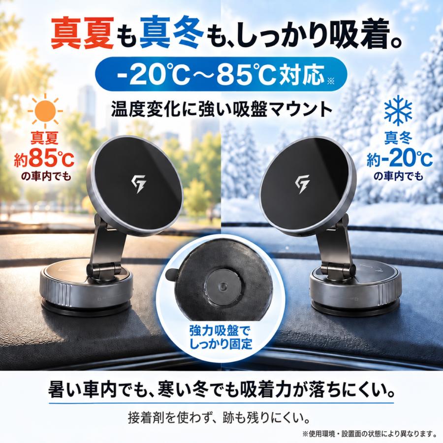 スマホホルダー 車 車載スマホホルダー 車載ホルダー マグネット ワイヤレス充電 magsafe対応 吸盤式 真空吸着 iPhone Android |  | 13