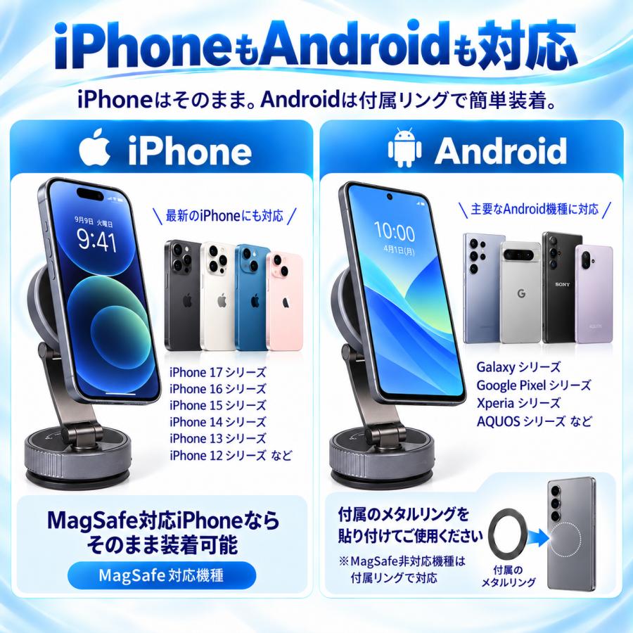 スマホホルダー 車 車載スマホホルダー 車載ホルダー マグネット ワイヤレス充電 magsafe対応 吸盤式 真空吸着 iPhone Android |  | 14