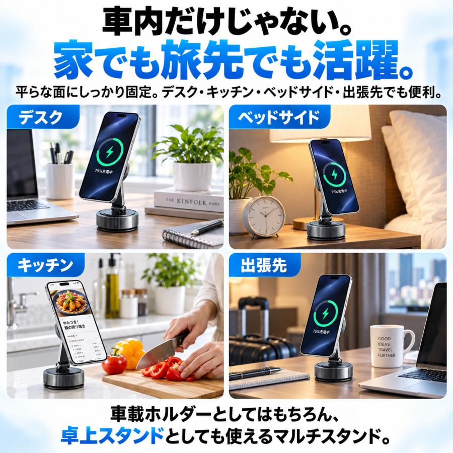 スマホホルダー 車 車載スマホホルダー 車載ホルダー マグネット ワイヤレス充電 magsafe対応 吸盤式 真空吸着 iPhone Android |  | 15