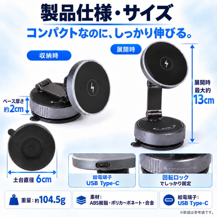 スマホホルダー 車 車載スマホホルダー 車載ホルダー マグネット ワイヤレス充電 magsafe対応 吸盤式 真空吸着 iPhone Android |  | 16