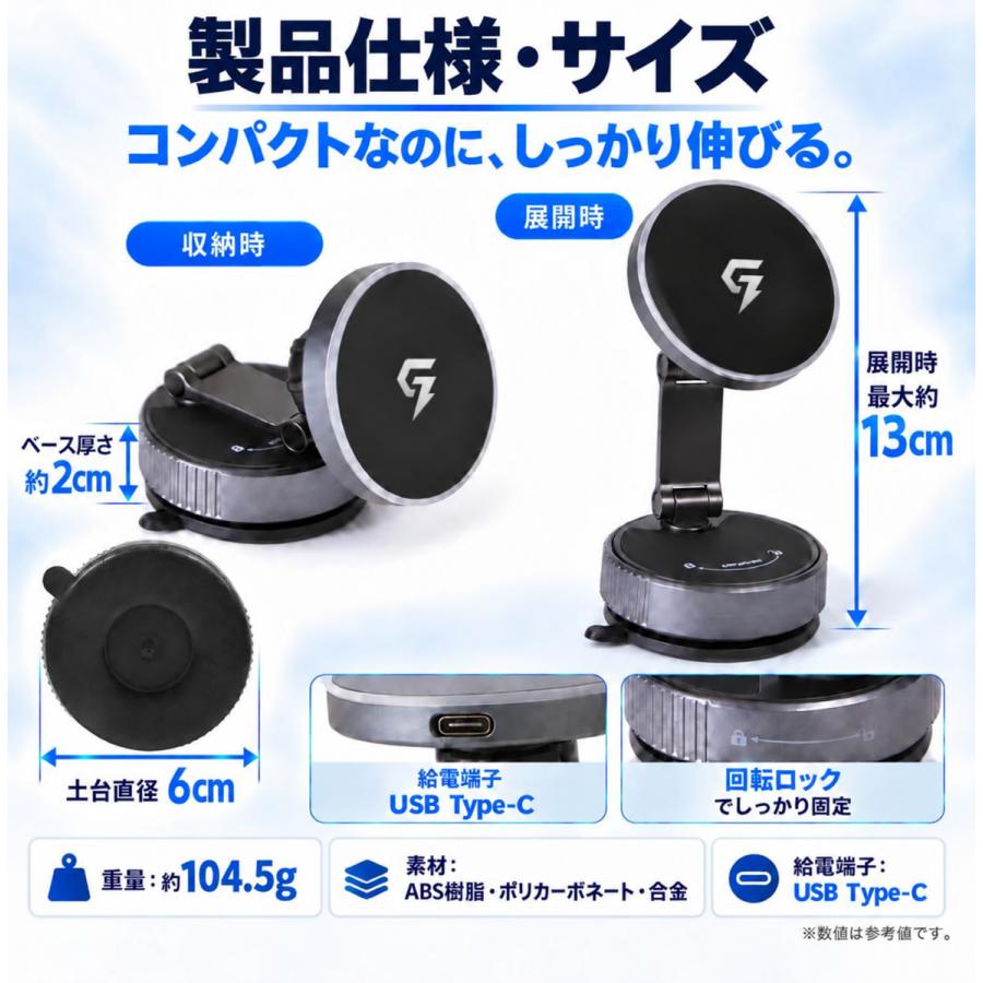 スマホホルダー 車 車載スマホホルダー 車載ホルダー マグネット ワイヤレス充電 magsafe対応 吸盤式 真空吸着 iPhone Android |  | 16