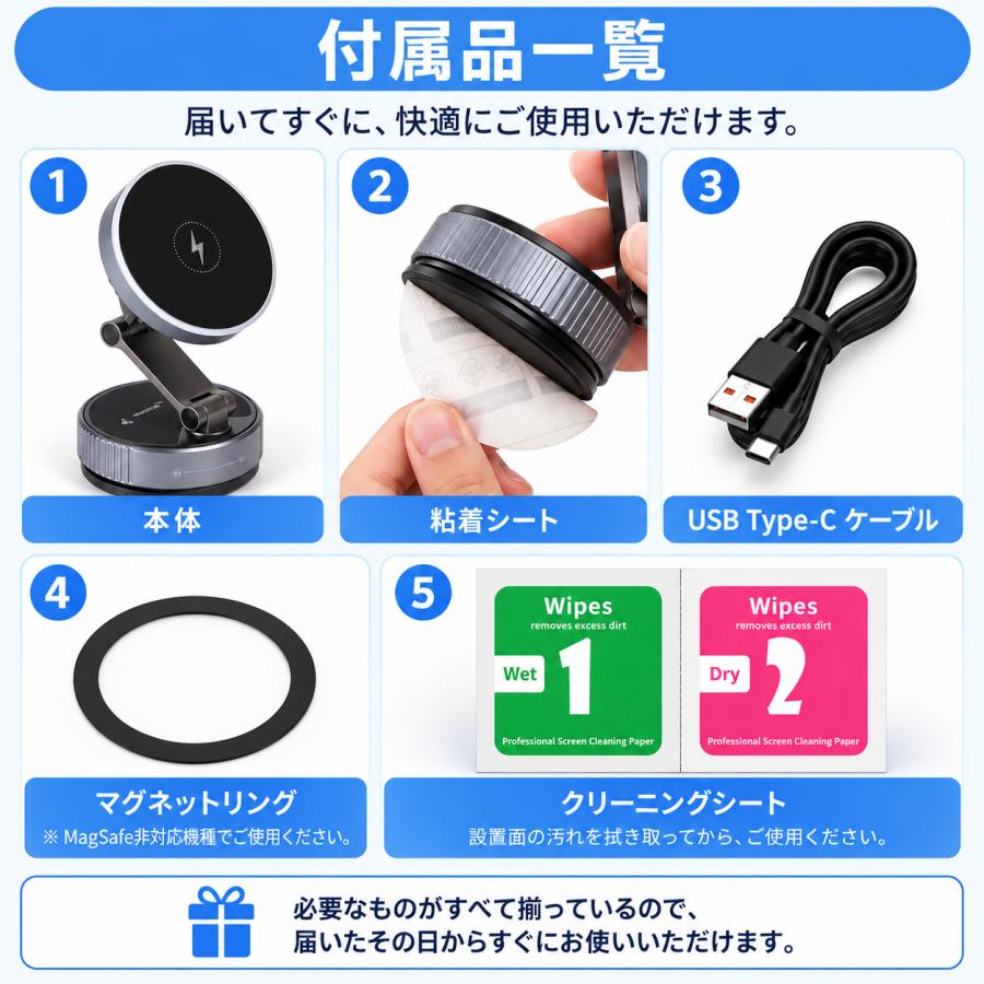 スマホホルダー 車 車載スマホホルダー 車載ホルダー マグネット ワイヤレス充電 magsafe対応 吸盤式 真空吸着 iPhone Android |  | 17